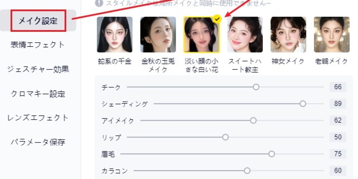 プロ品質のバーチャル背景で配信力を最大化する―yycamproが届ける最新映像テクニック