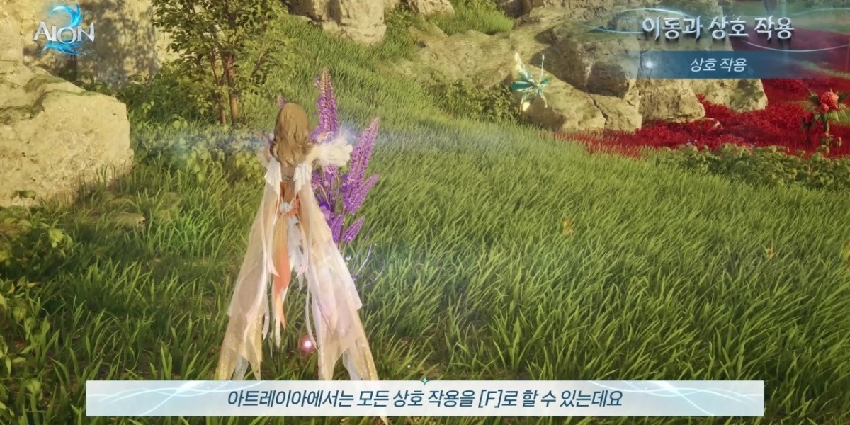 MMOEXP – Aion 2 Dev Stream Teases Massive Updates
